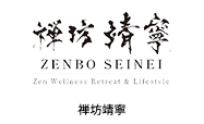 禅坊靖寧