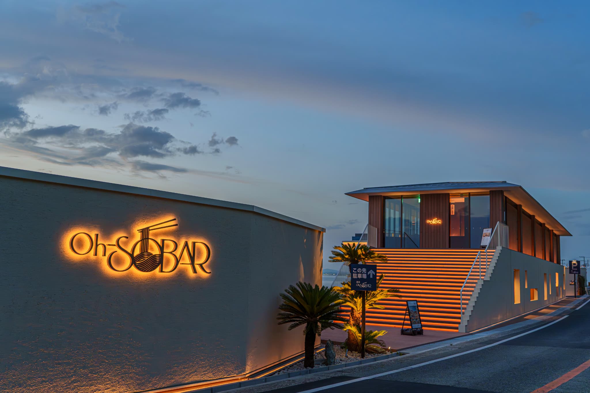 淡路島デート　時間帯別おすすめ　Oh-SOBAR