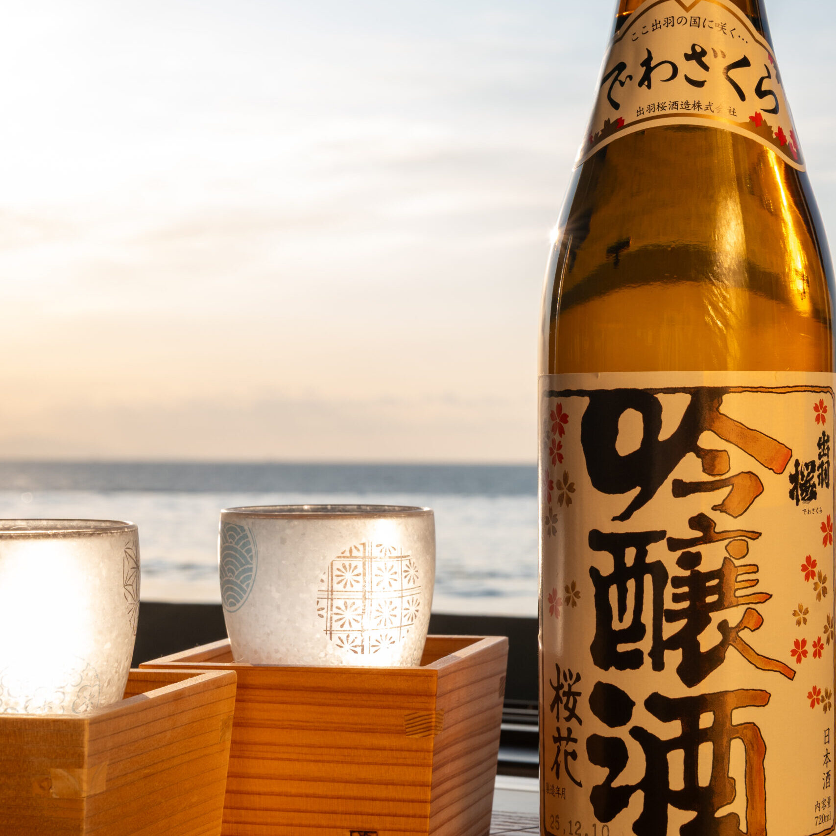 【春限定日本酒】出羽桜のご紹介